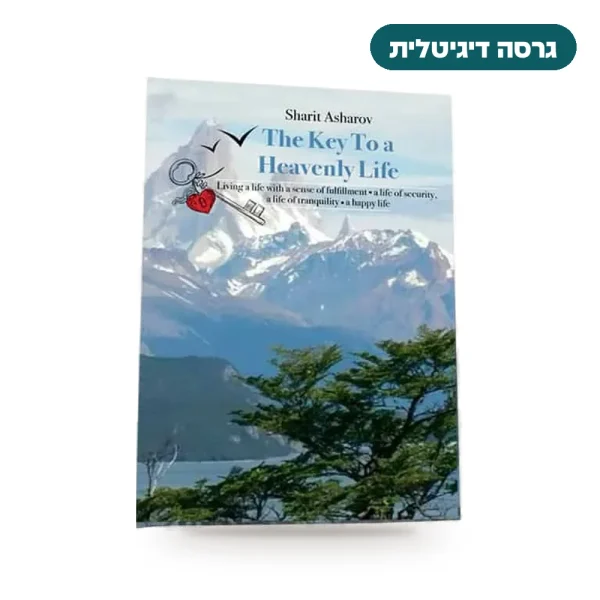 The Key To a Heavenly Life-Digital